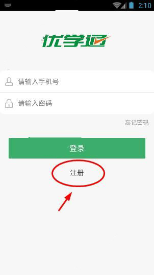 全红婵回应如何克服发育期