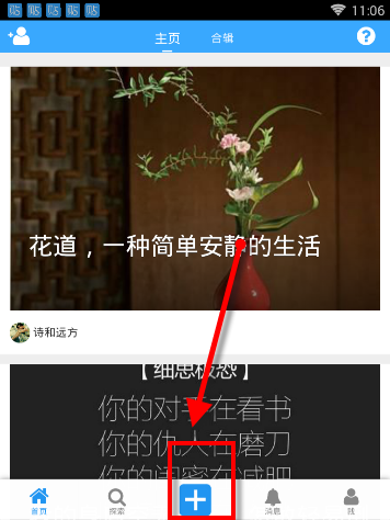 520 垃圾桶