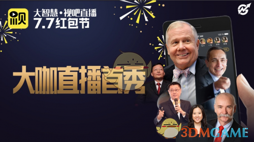 搬砖9年攒200万小伙称还是会自卑