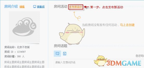 国际刑事法院对菲律宾前总统杜特尔特发出红色通缉令，具体情况如何？