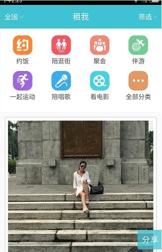 为什么泽北荣治没有应对流川枫的三威胁的手段？