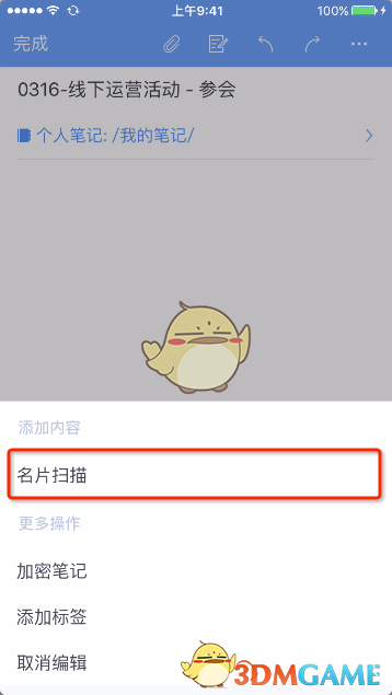 大S 下凡
