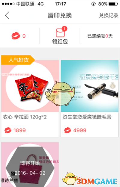 岳云鹏读博？郭德纲指导？回应来了