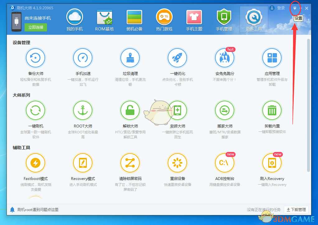 从地震救援看到科技进步的意义