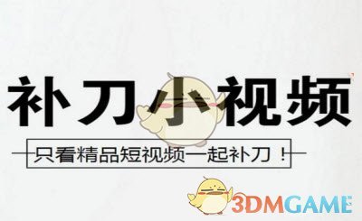 《DOTA2》的猎鹰战刃为什么被称呼为「骗钱刀」？