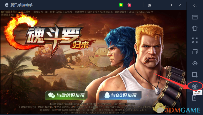 今夜，利好！