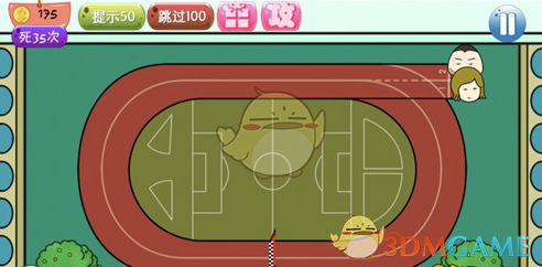 和颜人中合唱有些