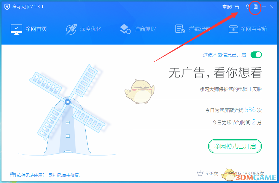 中办国办发文，鼓励金融机构在风险可控前提下加大个人消费贷款投放力度，释放了什么信号？