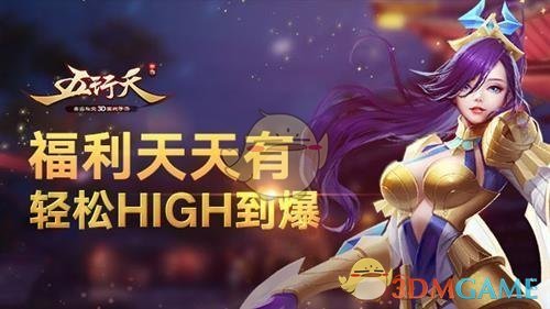 葡萄牙1比2克罗地亚