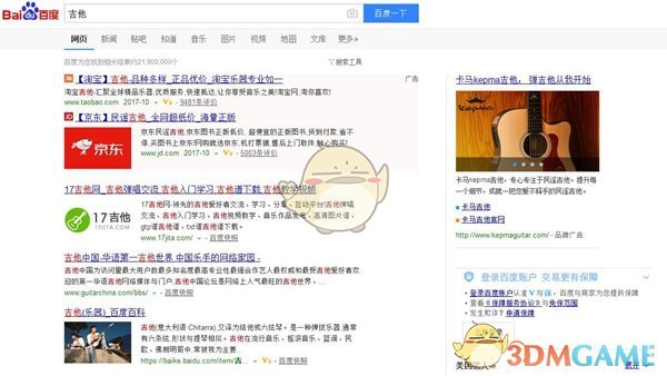主帅塞蒂恩不满国安训练条件