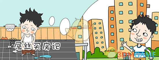 英美因鼠患引发死亡事件