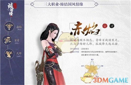 稳岗扩岗专项贷款已发放超6400亿
