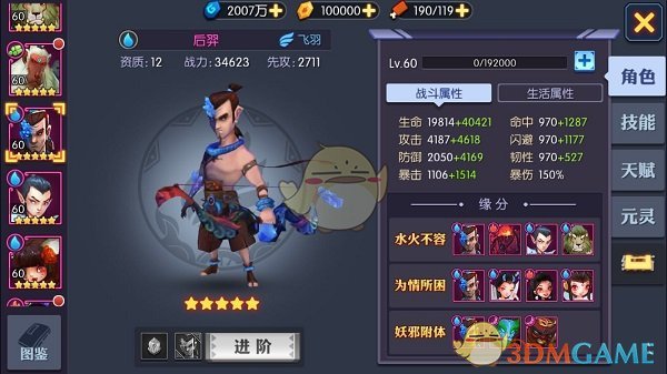 小伙为救同学职教高考语文缺考