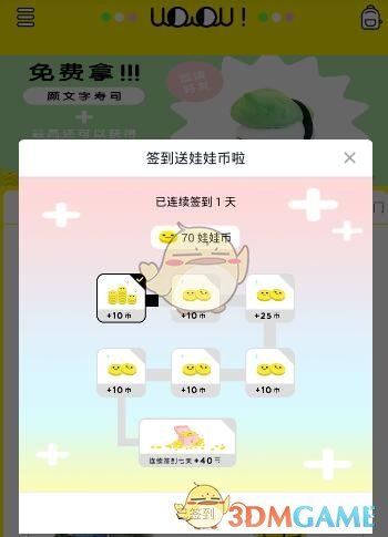峨眉山猴子被游客惯得学会挑食了