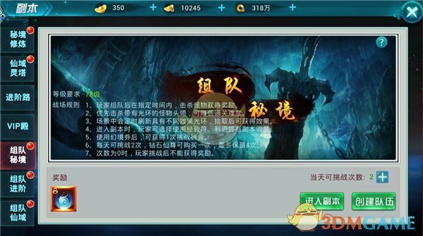 大侦探十年不变的理想地