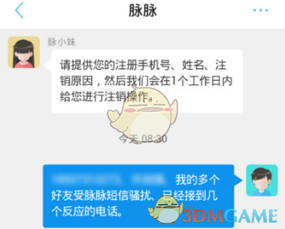 大连梭鱼湾足球场刷新上座纪录