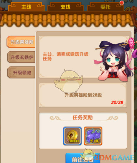 当前形势下“出口转内销”如何转？怎么销？专家解读
