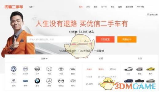 貌似这个通道可以登录，不用邀请码