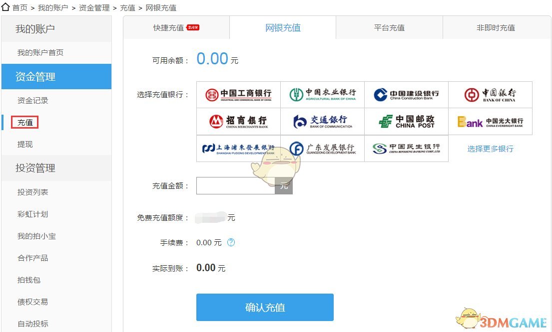 神十九返回舱成功着陆
