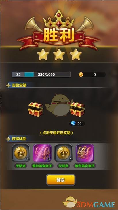 石宇奇两局21:5横扫全奕陈