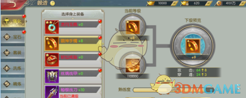 “强制9点下班”，冲上热搜第一！大疆员工：人生第一次被赶出公司