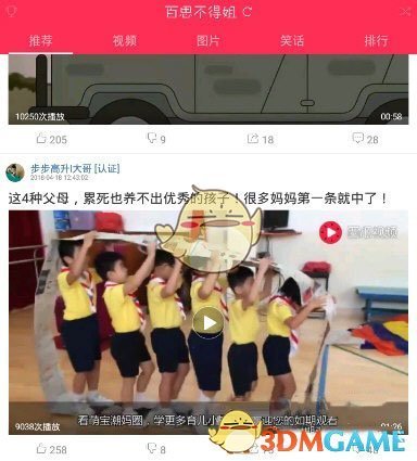 鸿蒙智行发起全民出行安全倡议，怎么看？