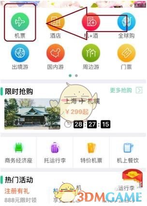 9.98万，买“奔驰小G”？这方盒子造型在路上，超拉风！