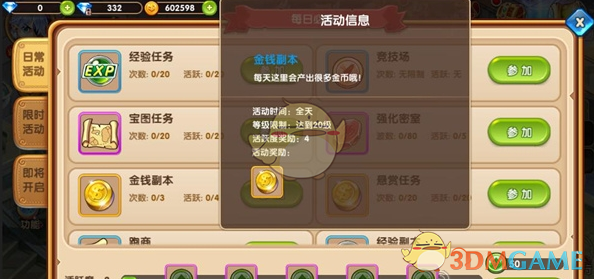 tent（tent是什么意思）