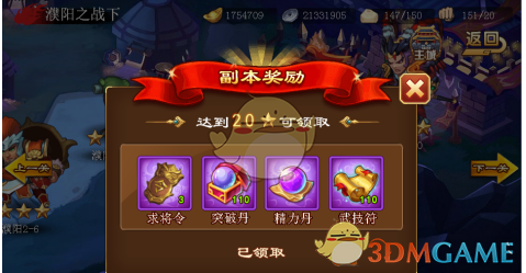 传DeepSeek-R2将于3月17日发布，官方暂无回应