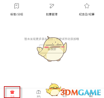 电视剧《国色芳华》相较于原著改编得如何？