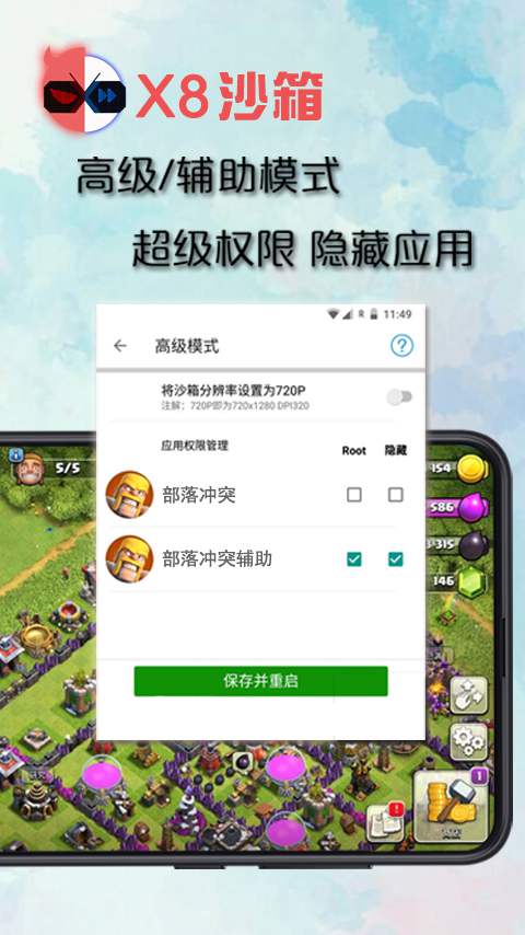 李现走路甩手好悠闲