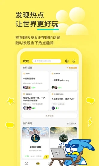 两会结束了，不出意外的话，2025年房子、车子和票子将发生这些改变