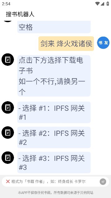 勒令中国供应商降价的沃尔玛，一年赚走1473亿