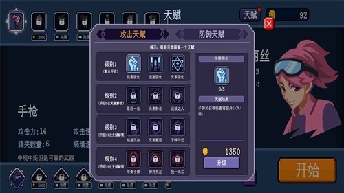 王一博托腮连拍
