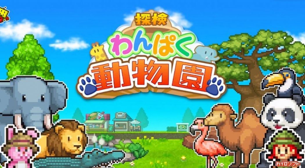 河南大哥冒雨遮盖山东游客车天窗