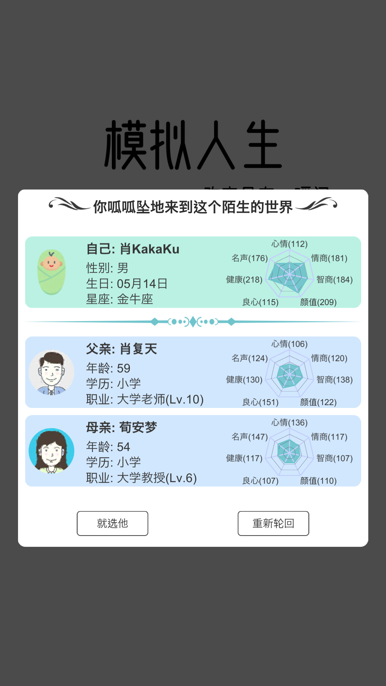 凯恩累计5黄下轮停赛