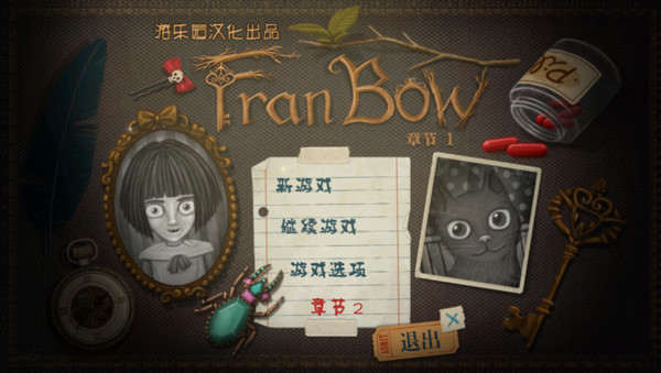 郑钦文积极备战萨巴伦卡