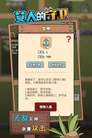 陈丽君谈对流量的看法