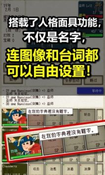 墓志铭的记载一定比史书准确么？