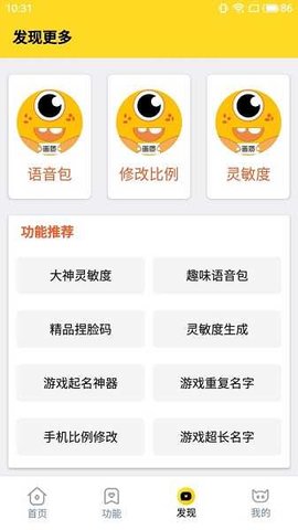 菲总统：如果中国放弃南海领土主张，菲律宾会考虑撤走美国导弹