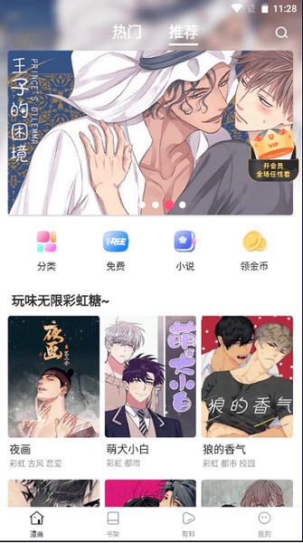 美官员：巴方用歼10击落印战机