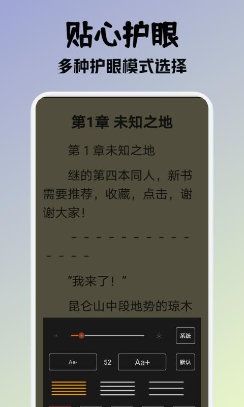 海南嗦粉地图来了