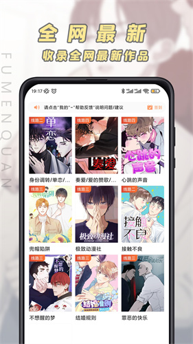 泽连斯基回应普京重启俄乌谈判提议