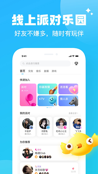 《独一无二》宣布改档至5.17