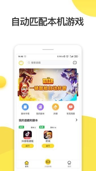普京最新涉华表态
