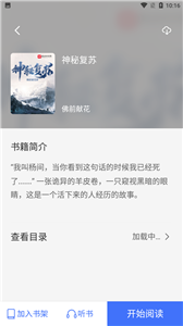 4. 学生在校时间要变长了。