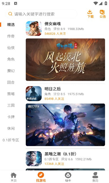 如果我在解放了一半帝国暗面，然后要求和基里曼共治帝国，会同意吗？