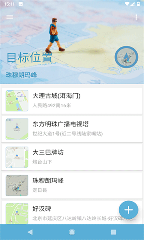 国台办：获救金门人员中有军人