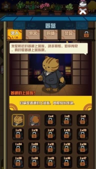 中国围棋的底线