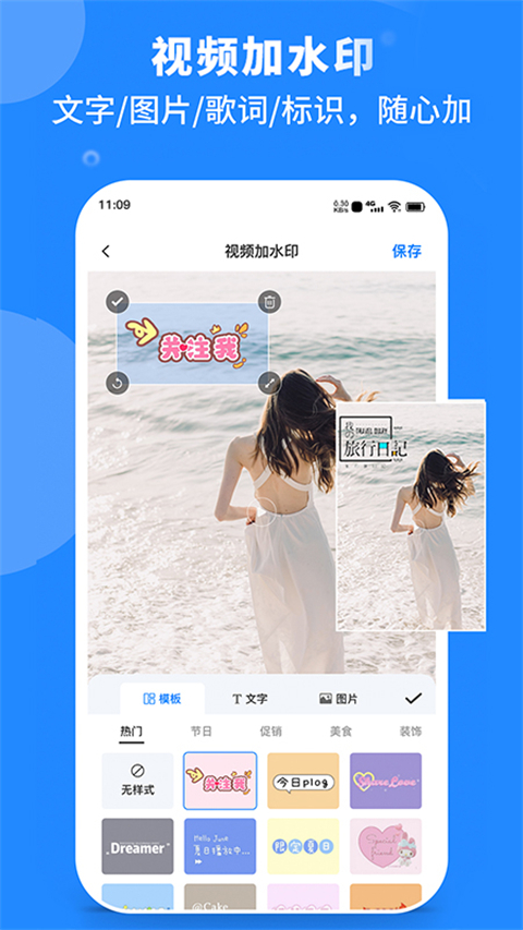 张凌赫直播